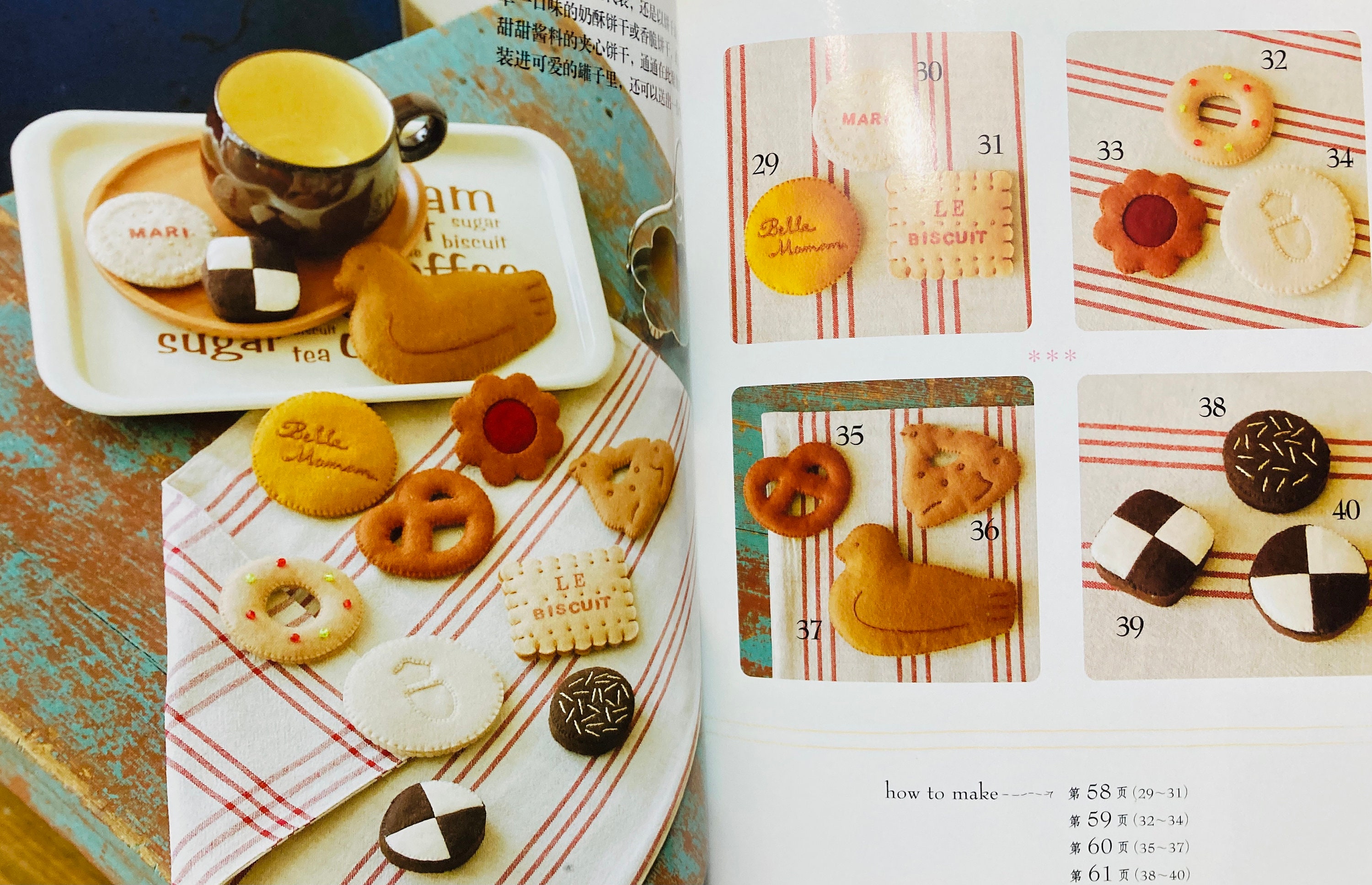 びすけっとしょっぷ 私のお気に入りのフェルトスイーツ 日本のフェルトスイーツ作りの手芸