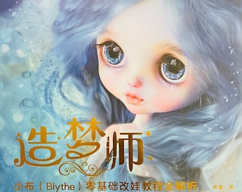 Créateur de rêves : tutoriel complet sur la poupée Blythe, cours de maquillage et alternance (en chinois)