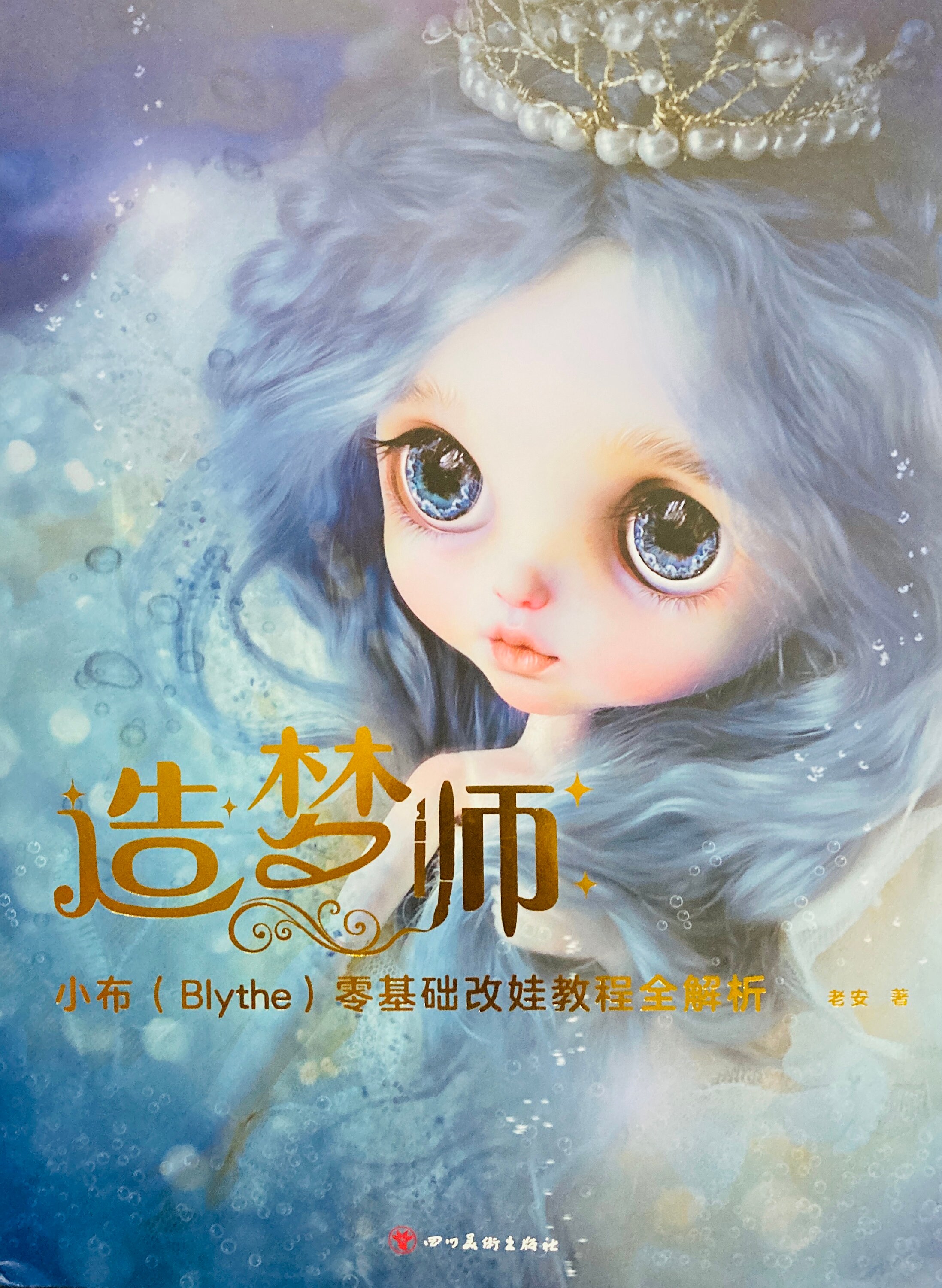 Blythe Doll Lenormand Cards 36枚セット Blythe Collection Guide book Legacy Continues Junko Huang