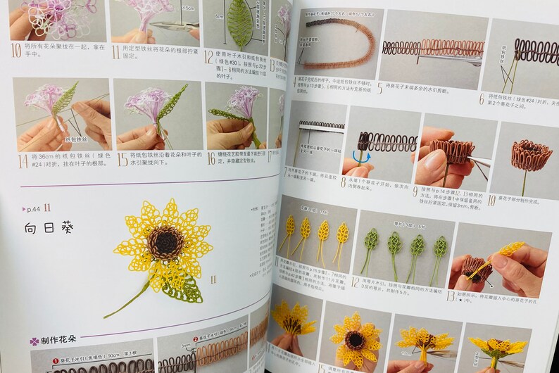 May include: A book with instructions on how to make a sunflower using thread and wire. The book is open to a page showing a close-up of the finished sunflower, which is yellow with a brown center. The page also shows a series of steps for making the sunflower, including how to make the leaves and the stem.