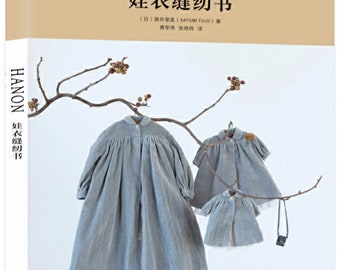 Libro de costura de tela para muñecas "HANON Arrangements" de Satomi Fujii - Libro de manualidades japonesas (en chino)