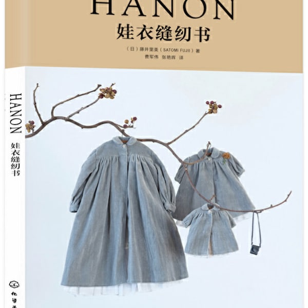 Poppendoek naaien Boek HANON Arrangementen door Satomi Fujii- Japanse Craft Book (In het Chinees)