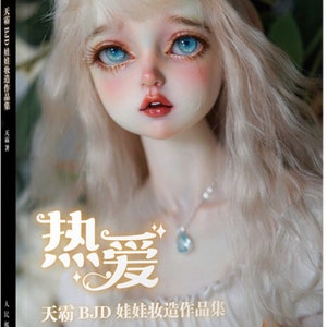 Passion Tianba&#39;s BJD Doll Makeup Collection Art Book  Craft Book (In Chinese)