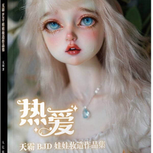 Passion Tianba’s BJD Doll Makeup Collection Art Book Craft Book (en chinois)