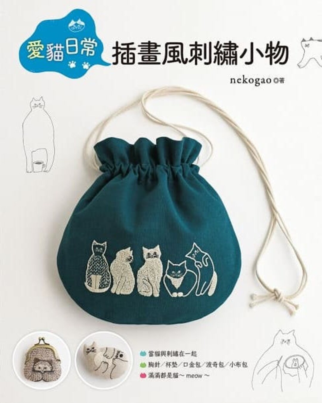 rikuページ♡新規様リクエスト　猫様　猫オブジェ riku様専用ページ♡新規様リクエスト 猫様 猫オブジェ 猫雑貨