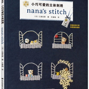 May include: A book cover with a blue background and the title "nana's stitch" in white text. The book is about small, cute, three-dimensional embroidery. The cover features four illustrations of embroidered scenes with bears, flowers, and windows.