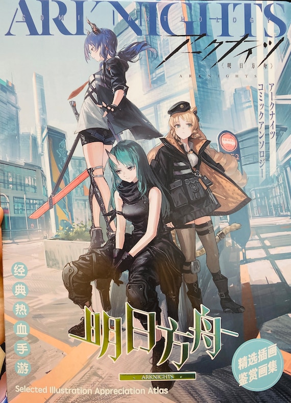 Arknights Illustration Collection Artbook (in Chinese) - Etsy