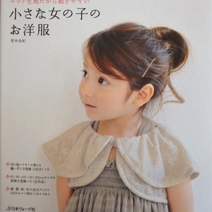 Making Stylish Girl Clothes Japanese Sewing Craft Book