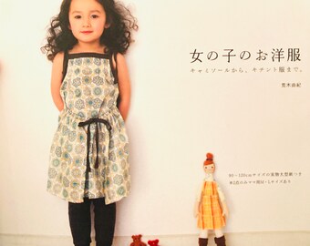 Girls Clothes by Yuki Araki - Japanese Dress Pattern Craft Book