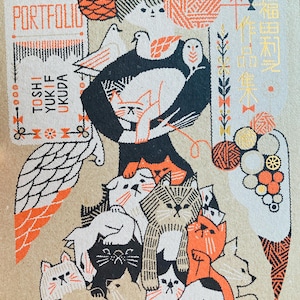 Higuchi Yuko Art - Etsy