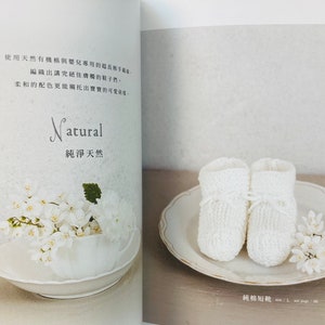 Adorable Baby Knitted Socks and Accessories Japanese Craft Book In Chinese image 6