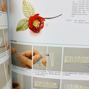 May include: A step-by-step guide to making a camellia flower using white and green string. The instructions show how to create the flower's petals, leaves, and center. The finished flower is approximately 5 cm in diameter.