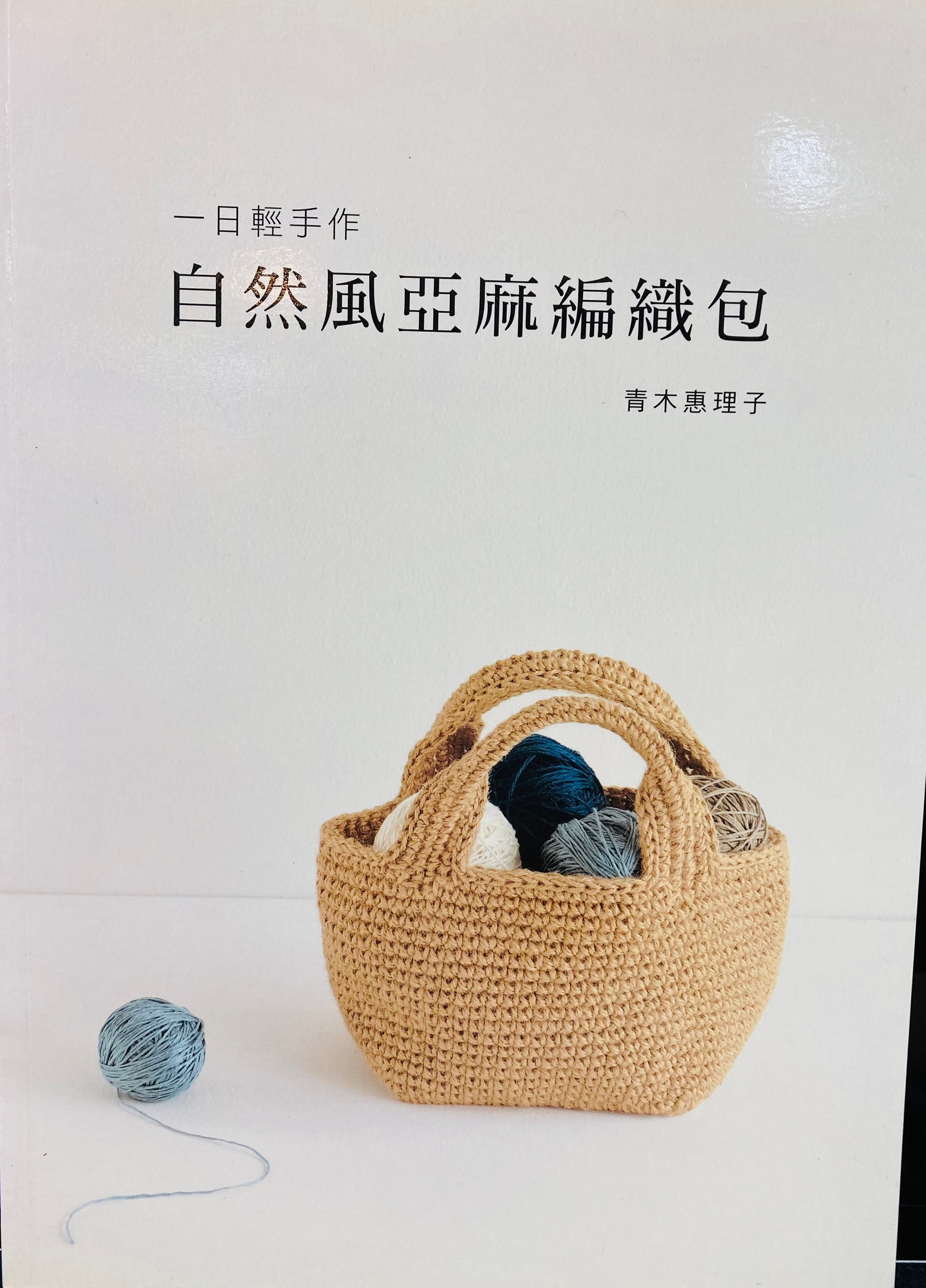 il_fullxfull.3303453108_gkhk.jpg