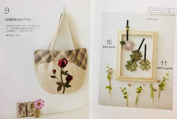 Beautiful Patchwork Bags by Akita Keiko- Japanese Craft Book (in