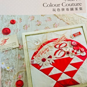 Patchwork Colour Couture av Suzuko Koseki Japansk lapptäcksbroderibok (på kinesiska)