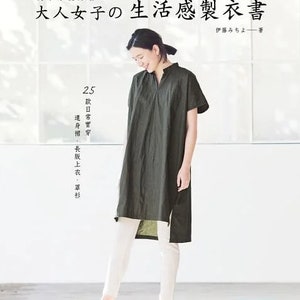 May Me Stylish Women Daily Clothes by Ito Michiyo Japanese sewing craft Book (In Chinese)