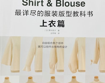 Livre de patrons de couture pour chemise et chemisier par Yoko Nogi, livre d'artisanat japonais (en chinois)