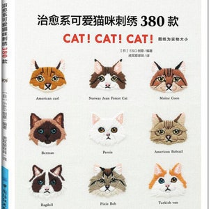 May include: A book cover with the title "治愈系可爱猫咪刺绣 380 款" (Healing Cute Cat Embroidery 380 Designs) and images of different cat breeds, including American Curl, Norway Jean Forest Cat, Maine Coon, Berman, Persia, American Bobtail, Ragdoll, Pixie Bob, and Turkish Van.