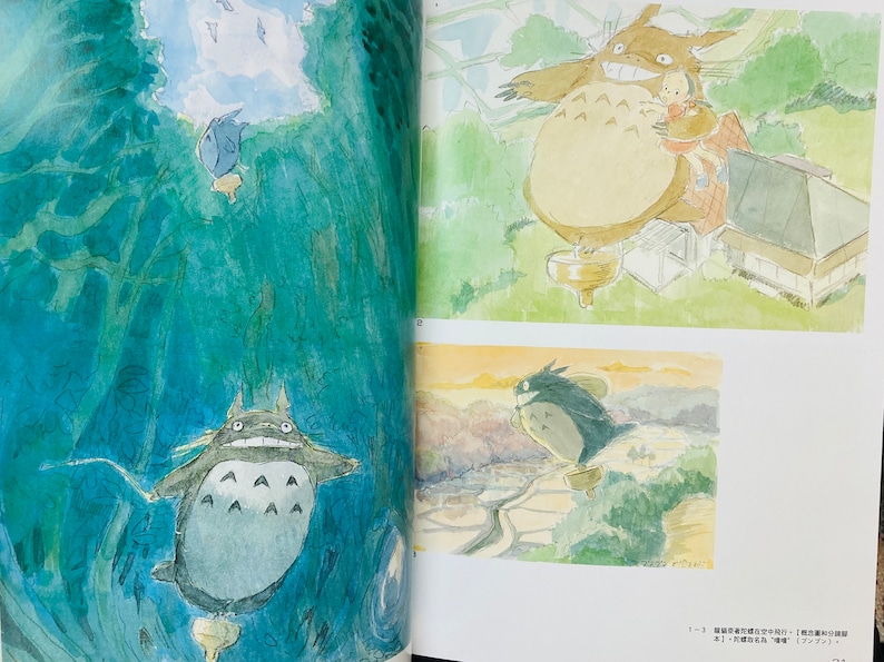 May include: Watercolor illustrations from a book featuring characters from the animated film, My Neighbor Totoro. The images depict the large, friendly forest spirit Totoro and other creatures in various scenes, with a soft, dreamy aesthetic.