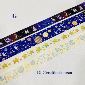 デザイナー和紙テープマスキングテープ2～4巻：星の王子さま、キツネ、バラ、パイロット、クラシックストーリー、銀河、星月夜、フライ・ミー・トゥ・ザ・ローズ