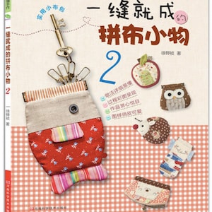Peut inclure: Une couverture de livre avec le titre "Une couture fait un petit objet en patchwork 2" en caractères chinois. La couverture présente un sac en patchwork en forme de poisson à rayures rouges et blanches, une clé avec un porte-clés et plusieurs autres petits sacs en patchwork de différentes formes et couleurs.