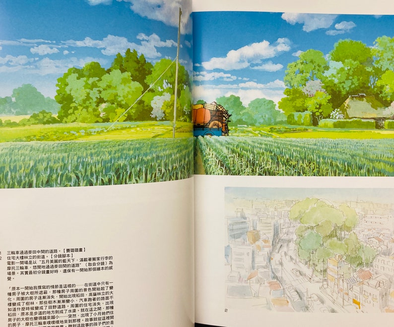 May include: An illustration of a rural landscape with a blue sky and fluffy clouds. A tractor travels through a field of crops, with trees and a house in the background. The image is from a book.