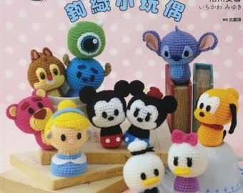 日本のディズニー ツムツム あみぐるみ かぎ針編み 手芸本（中国語版