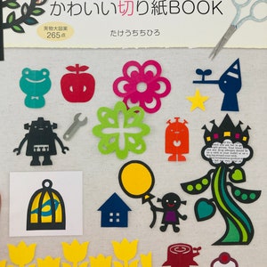 Making 265  Kawaii Cute Paper Cut Art Japanese Craft Book