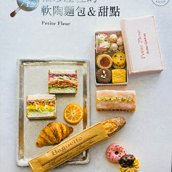 Oven resin clay Miniatures food art clay Confectionery and bread  by Petit Fleur Japanese Craft Book (In Chinese)