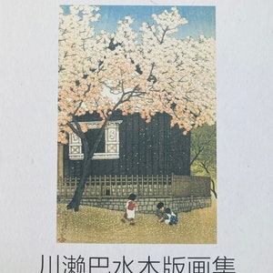 Kawase Hasui Wood cut Works Collection Japanese Wood print master art collection Book for inspiration, collection , and reference