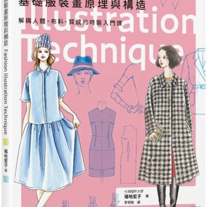 Puede incluir: Una portada de libro con el título "Fashion Illustration Technique: Basic Clothing Drawing Principles and Structure" en chino e inglés. La portada presenta ilustraciones de mujeres con diferentes atuendos, incluyendo un vestido azul y un abrigo a cuadros.