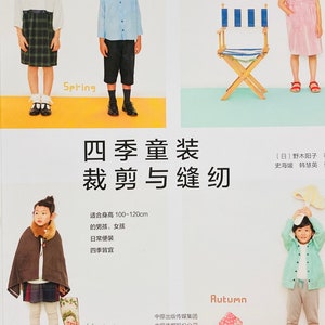 Making 4 seasons clothes for boys and girls by Yoko Nogi Japanese Sewing Patterns Craft Book (In Chinese)