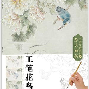 Gongbi Bird & Flower  Chinese painting and Coloring for imitation to creation