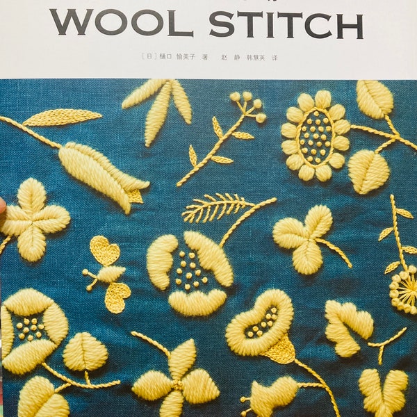Wool Stitch de Yumiko Higuchi - Livre d’artisanat japonais (en chinois)