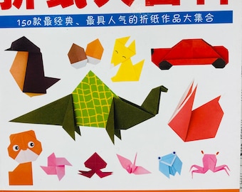 150 Simple Origami Encyclopaedia Japanese Craft Book (In Chinese)