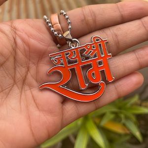 Handmade jai shri Ram Pendant Men Necklace, Handmade Idol Pendant, Men&#39;s Pendant, Indian Hindus god Jewelry, Diety Pendant shri ram Necklace