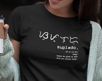 Suplado shirt, filipino tee, filipino shirt, filipino pride, philippine island shirt, Philippines shirt, filipino, native filipino shirt