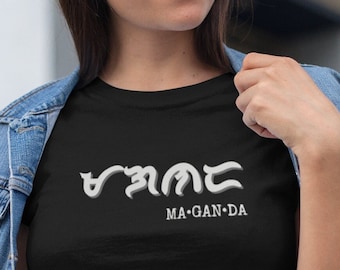 Camisa Maganda, camisa filipina, camisa pinay, presente filipino, camisa tagalog, camisa do orgulho filipino, camisa filipinas, camiseta filipina, filipino