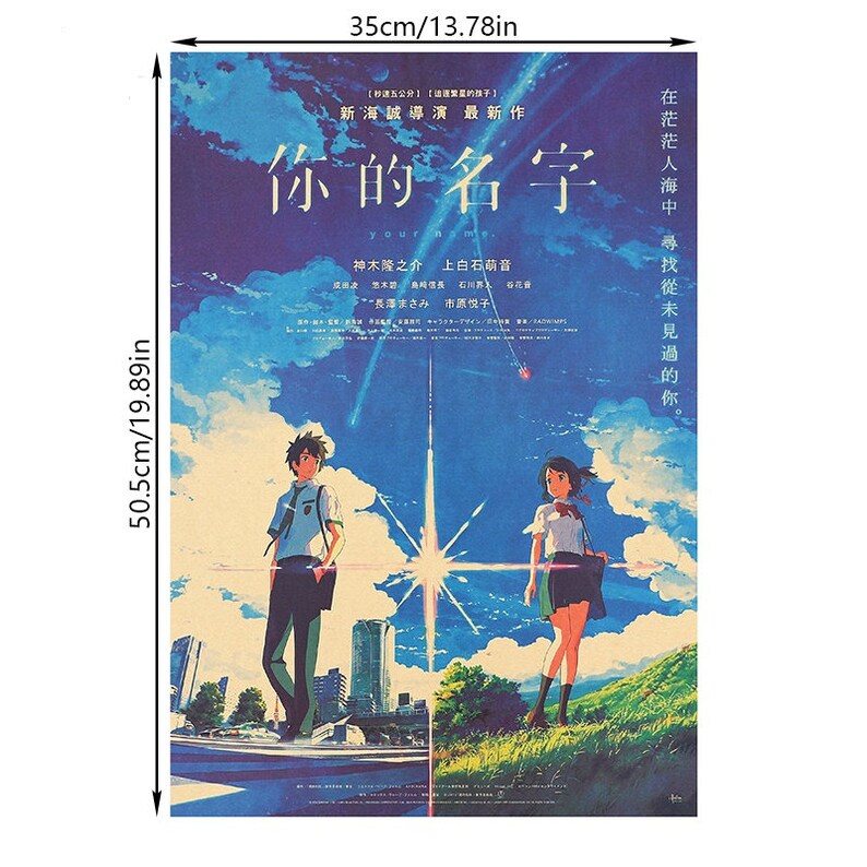 Kimi No Nawa Your Name Poster Etsy
