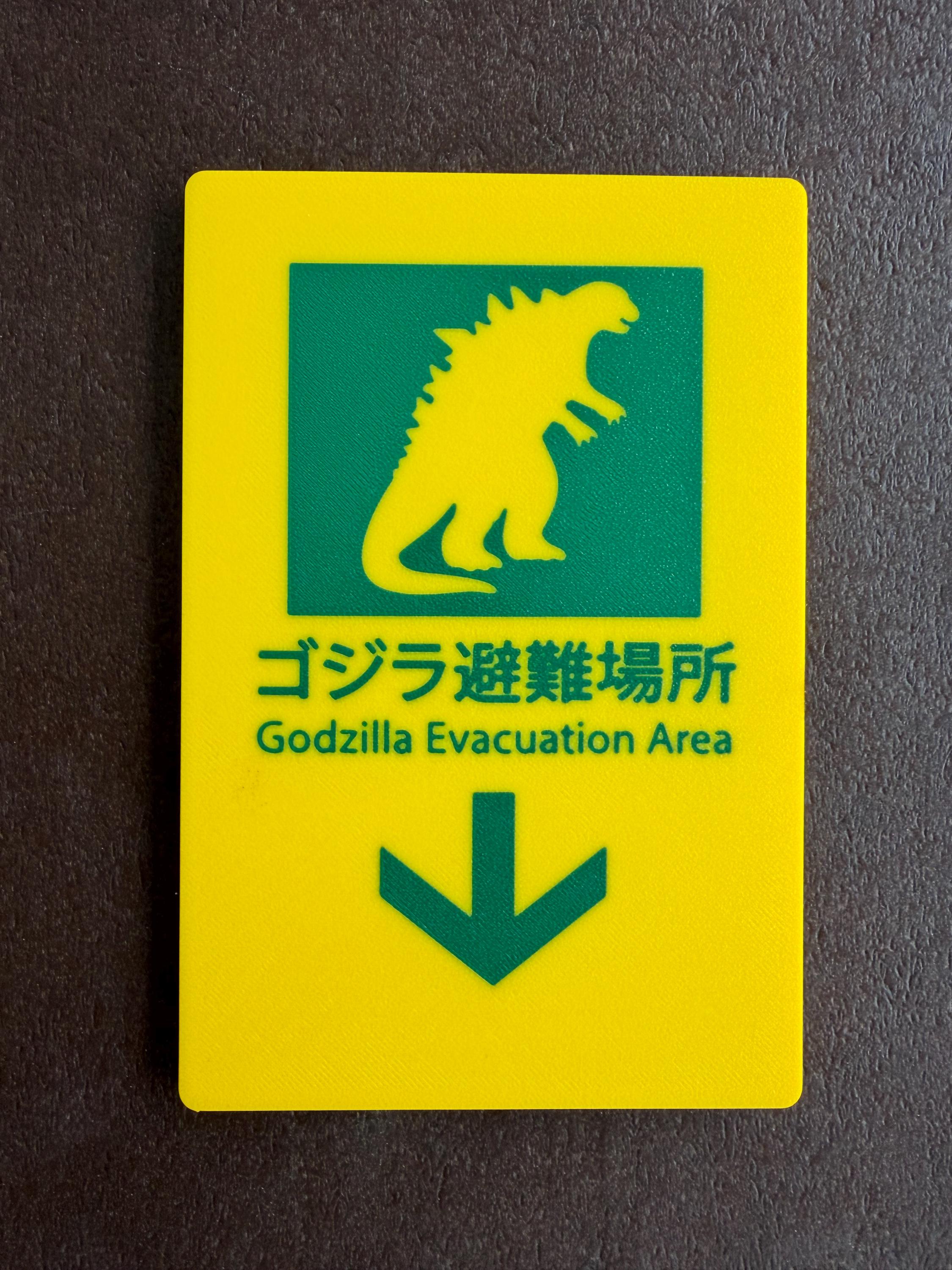 Gojira Sign Godzilla Evacuation Sign/magnets - Etsy