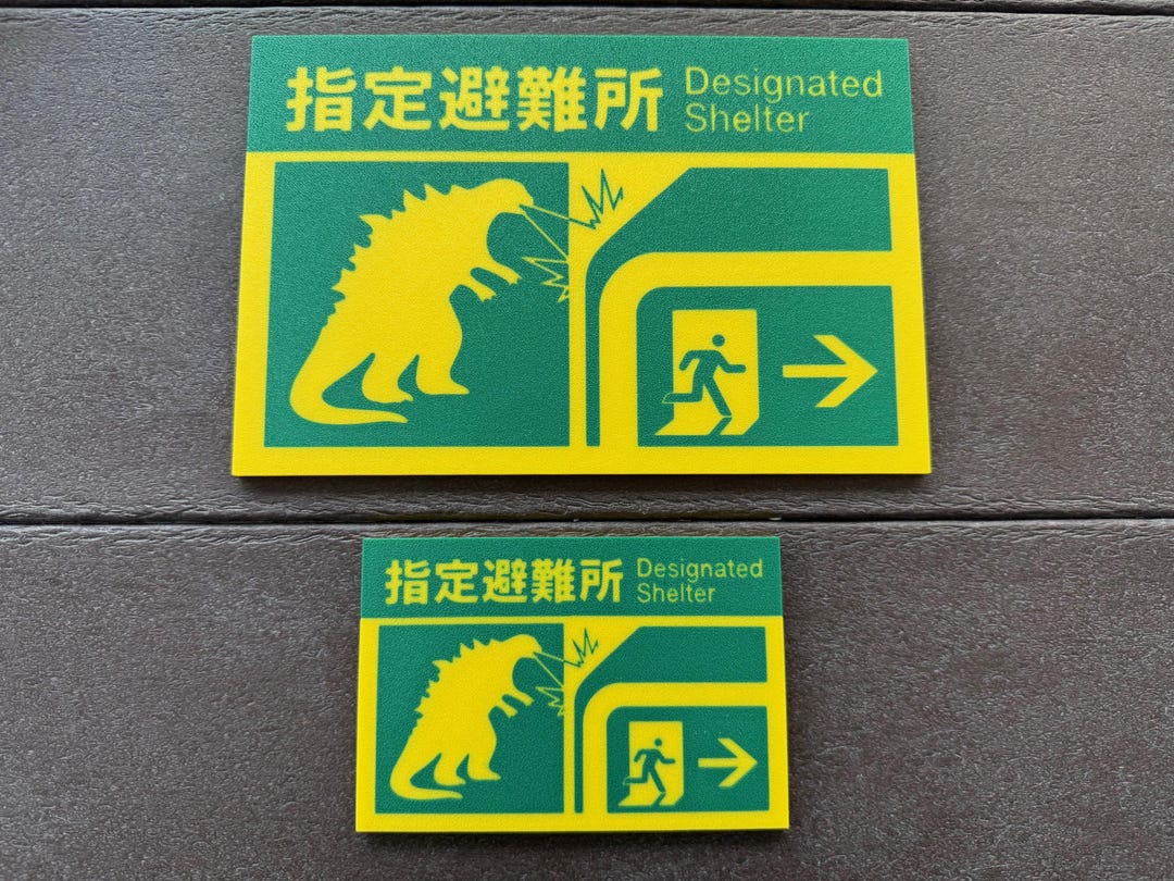 Godzilla Designated Shelter Sign/magnet - Etsy