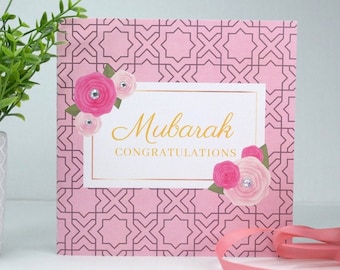 Mubarak | Congratulations Card | Islamic  Card | Islamic Mubarak Card | Nikkah Wedding Card | Muslim Wedding Card | Engagement Card |Shaadi