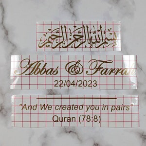 Ring Plate Vinyl Sticker Decal - Wedding Nikkah Engagement (20cm Wide)