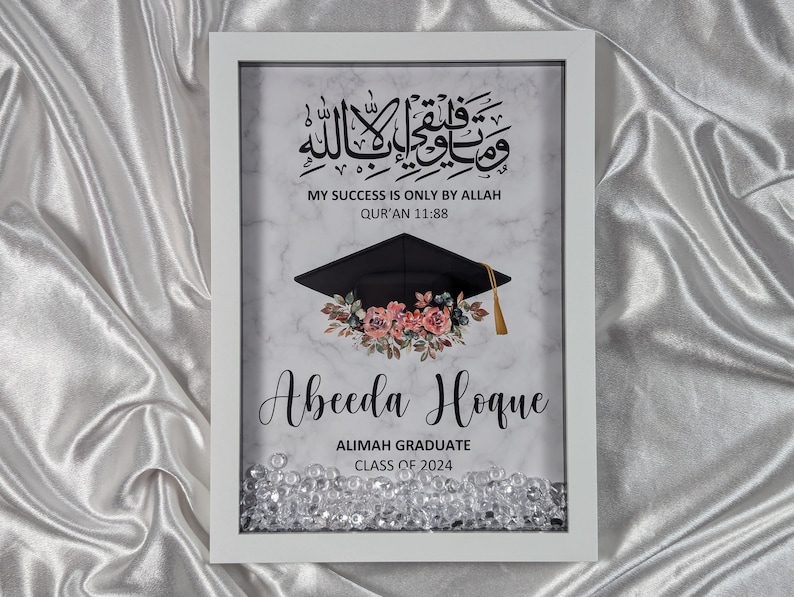 Personalised Islamic Graduation Frame Print - University, A Level, GCSE ...
