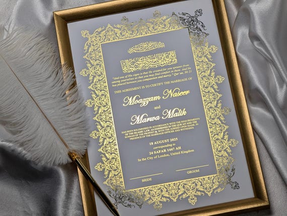 A4 Nikkah Certificate | Gold Foiled, Rose Gold Foiled or Silver Foiled | Nikah Nama | Ostrich Feather Pen | Gold Frame | Certificate Folder