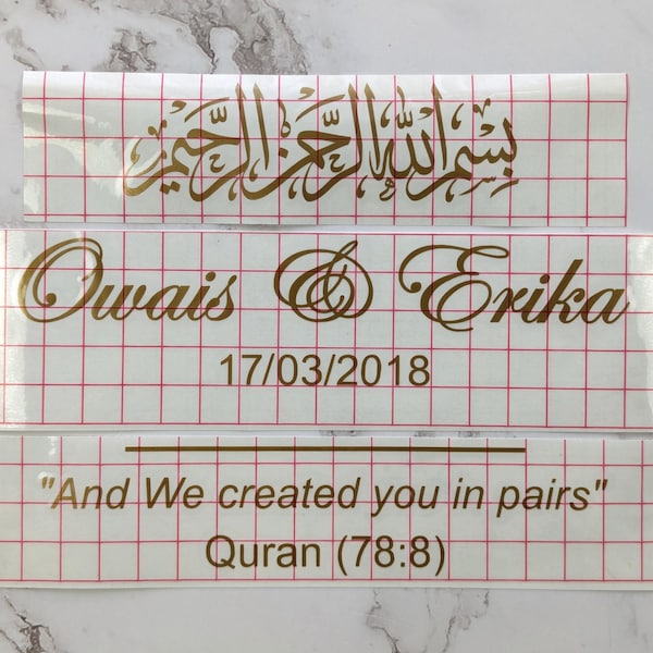 Ring Plate Vinyl Sticker Decal | Wedding Nikkah Engagement (20cm Wide) | And We Created You In Pairs (78:8) | Gold Silver White Black