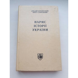 Storia dell'Ucraina 1992 Libro ucraino dell'URSS