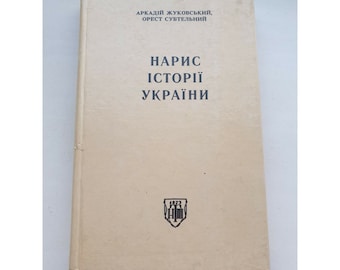 Geschichte der Ukraine 1992 UDSSR Ukrainisches Buch