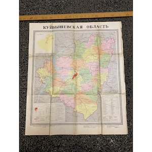 Kuybyshev Region Sowjetunion UdSSR Touristische Wandkarte Poster 1975