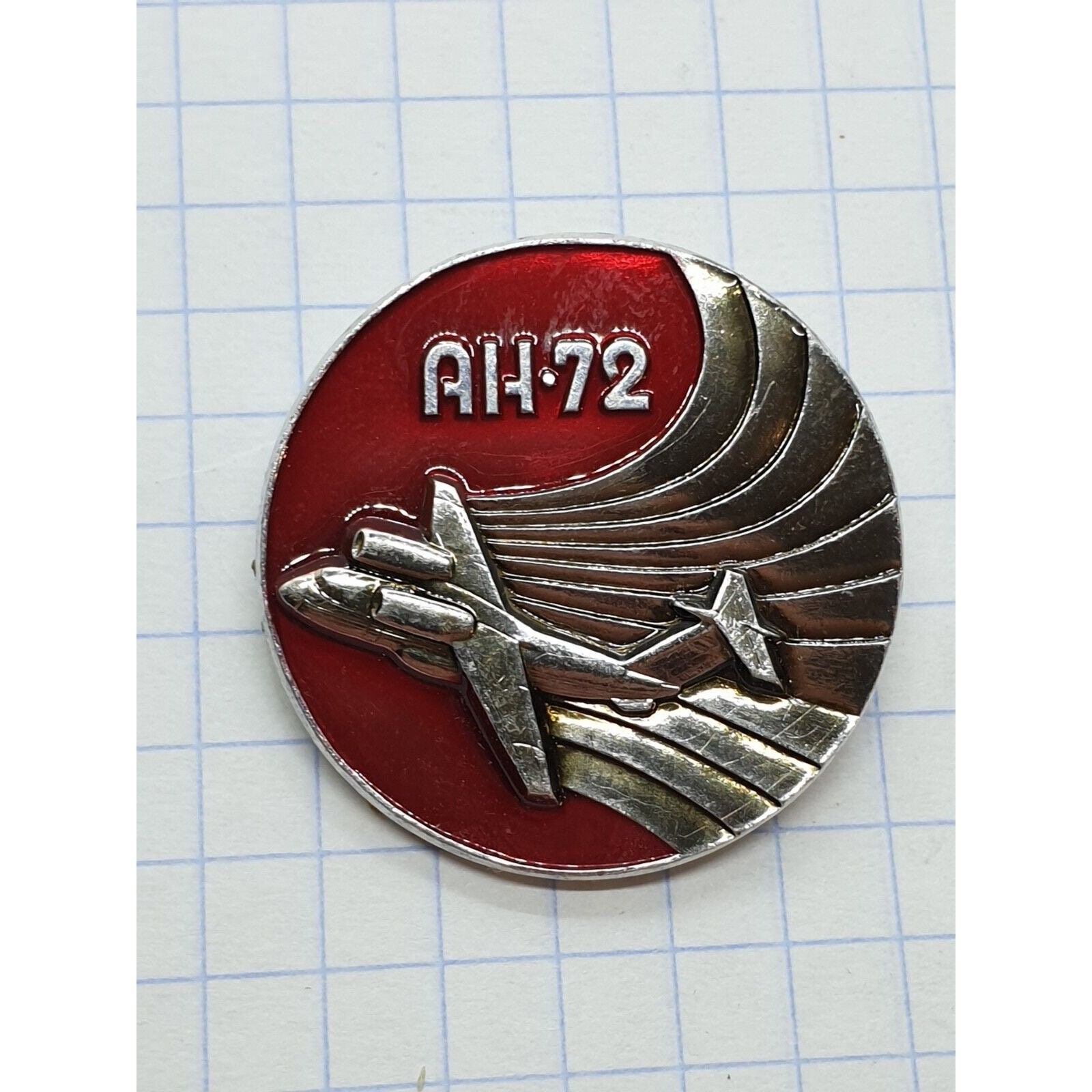 AN-72 アントノフ飛行機 ヴィンテージ ソビエト連邦 ピンバッジ - Etsy